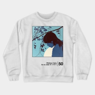 Yukio Mishima - Ao no Jidai - Minimal Style Graphic Artwork Crewneck Sweatshirt